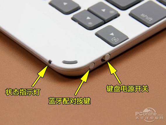蓝牙键盘开关机原理图