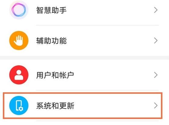 小米手机 恢复出厂设置缩略图