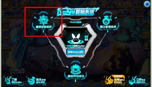 赛尔号密保问题忘了怎么办