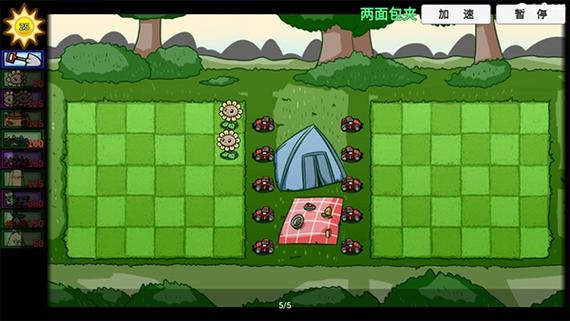 宅宅萝卜做的游戏下载