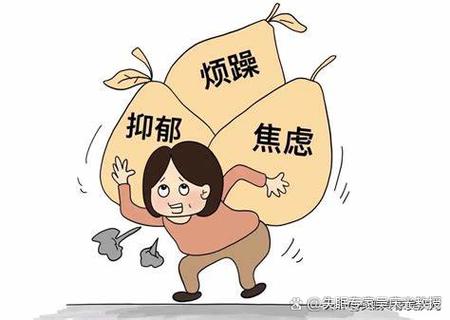 突然的心情烦躁焦虑暴躁缩略图