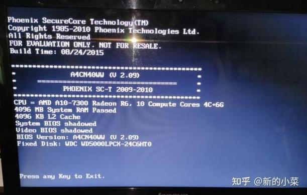 电脑启动时出现一堆字母,启动不了