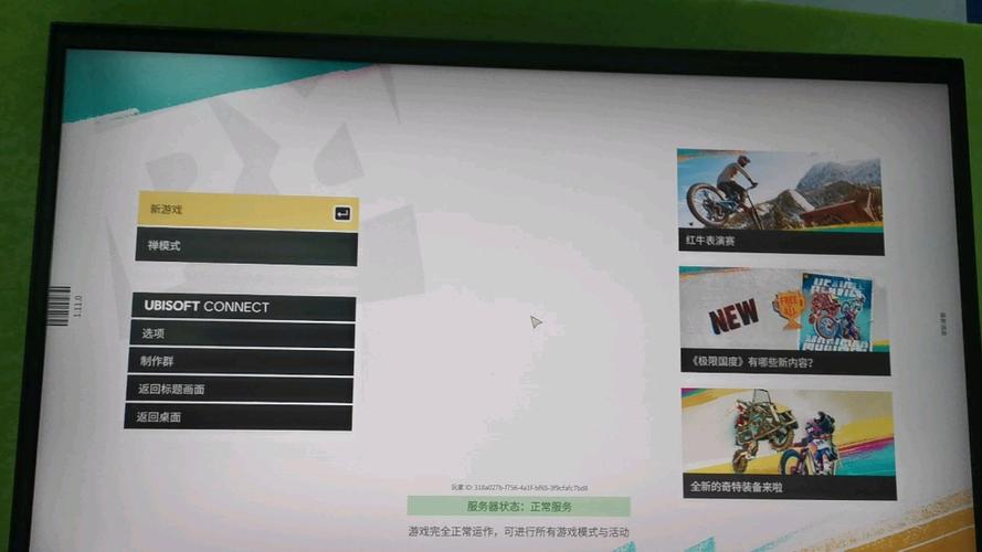 极限国度退出游戏哪个键