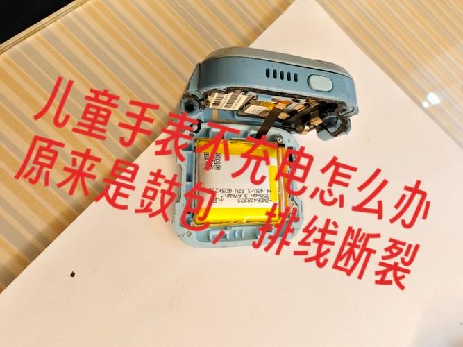 小米手表第一次充电要充多久缩略图