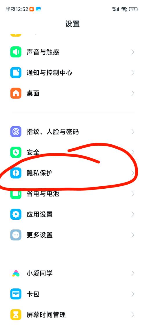 微信语言来电黑屏了怎么恢复