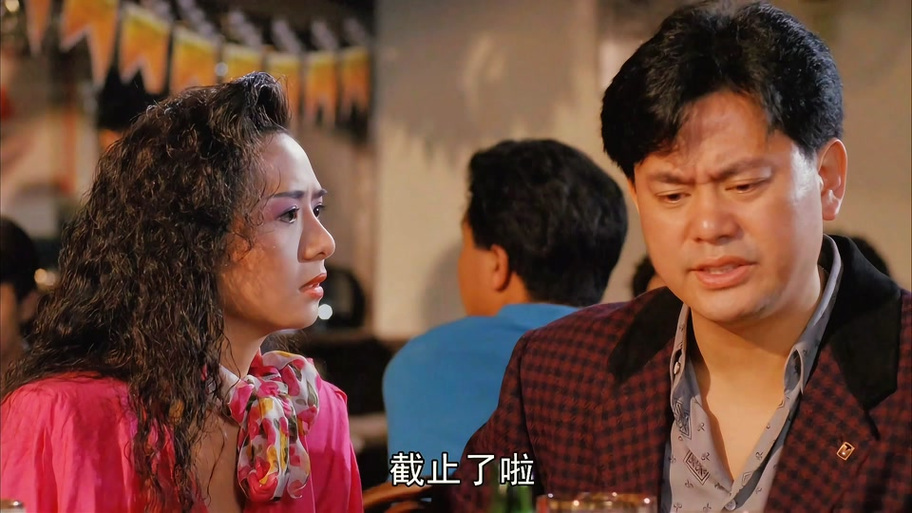 有鬼住隔壁粤语