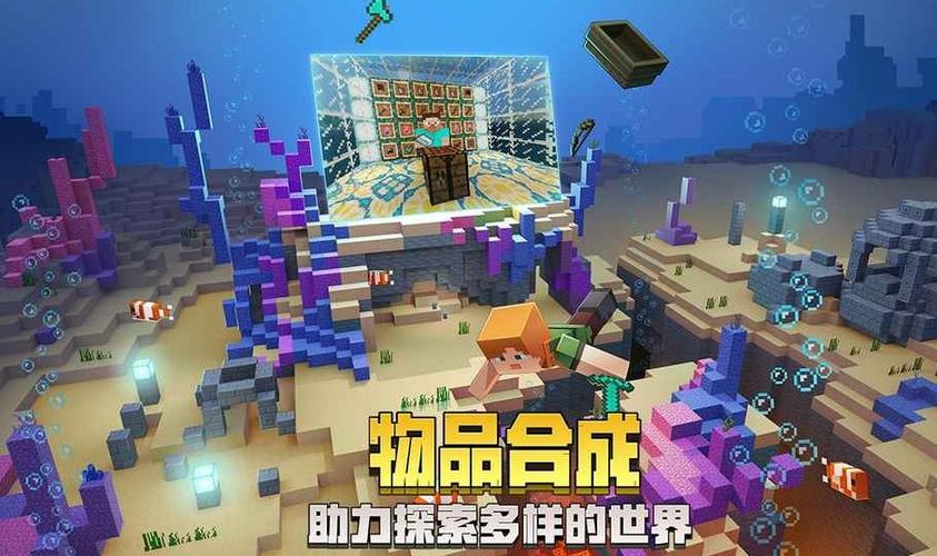我的世界拔刀剑怎么获得耀魂碎片