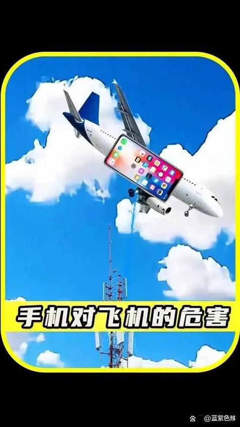 飞机手机开飞行模式可以吗缩略图