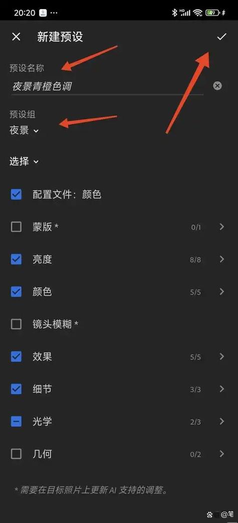 照片加时间水印软件缩略图