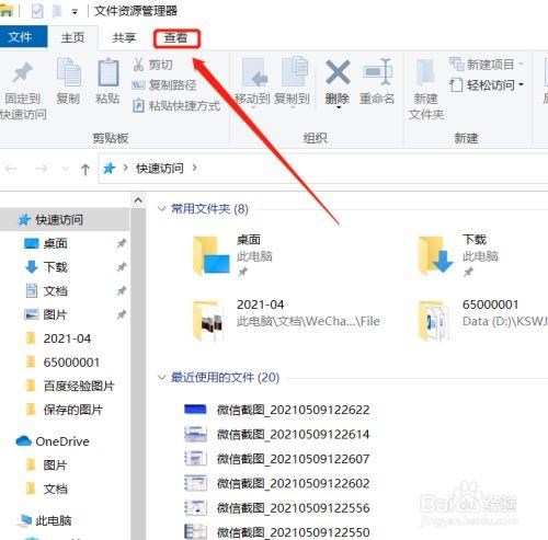 电脑一直读条进不去
