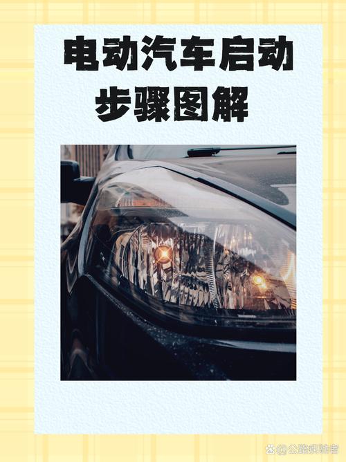 将军令极速启动什么意思