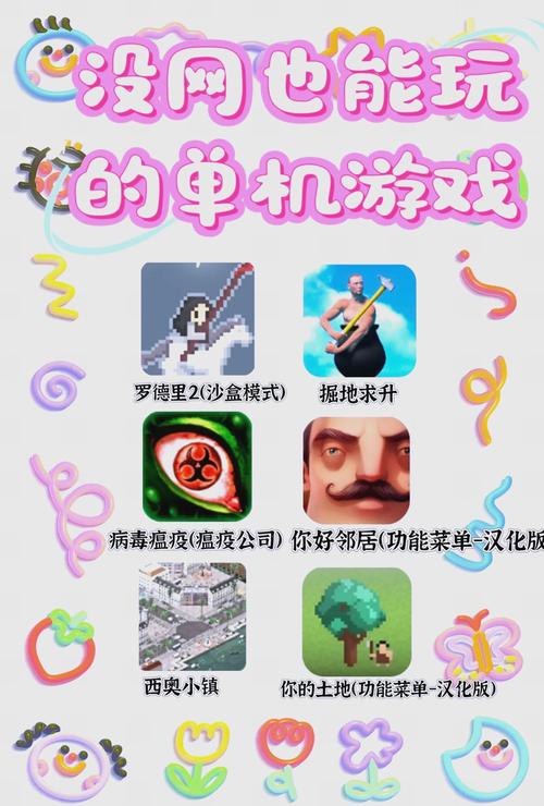 无网络单机角色扮演手机游戏