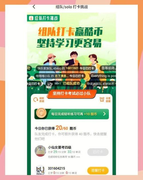 酷狗酷币怎么获得免费