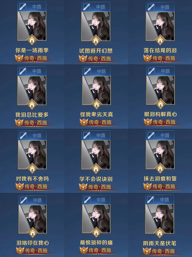 王者荣耀不知道名字怎么找人