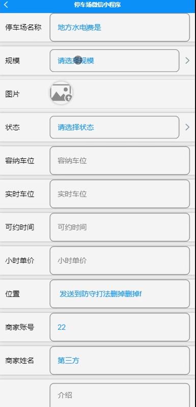 uni二阶程序