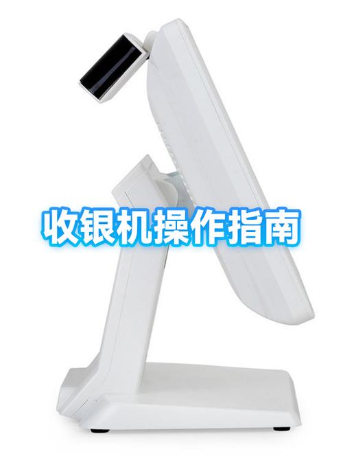 收银机屏显怎么设置