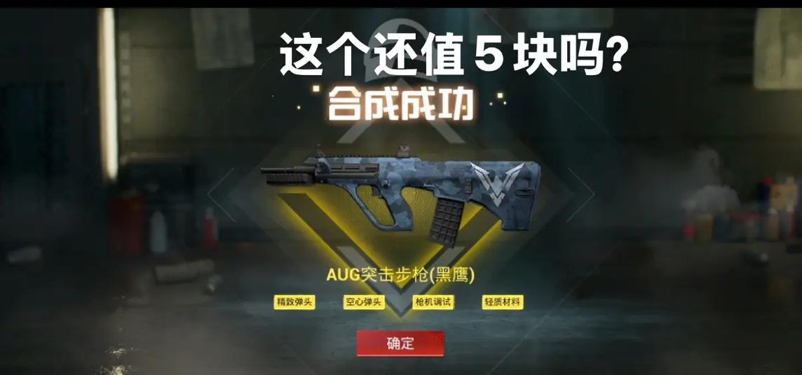 地铁逃生最新版本游戏武器图标