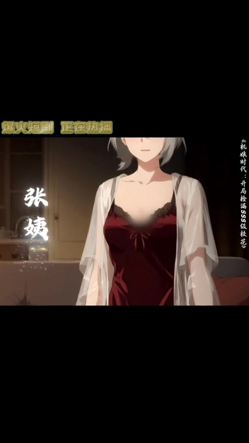 穿成资本家大小姐惊艳了家属院