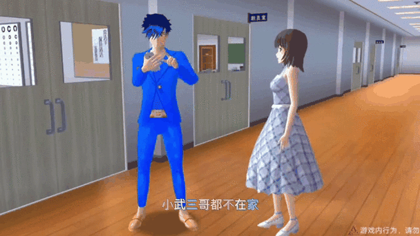 樱花校园模拟器猫管家怎么换衣服呀