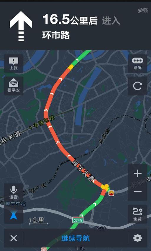 高德地图各种颜色的线代表什么