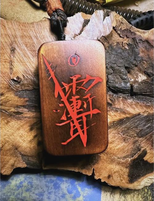 短暂能量护符nga