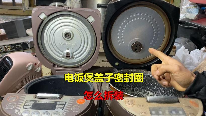 电饭煲盖拆卸视频