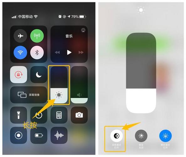 iphone底部dock栏消除