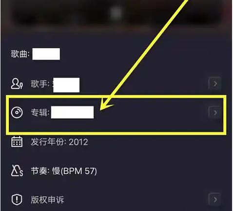 酷狗怎么关闭收藏歌单里的推荐歌曲
