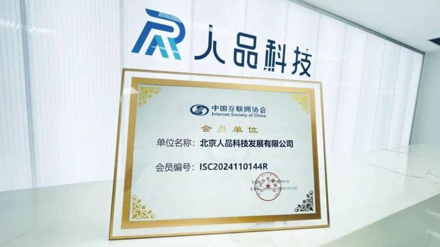 人品科技是网贷公司吗