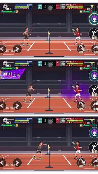 全民羽毛球无限资源版