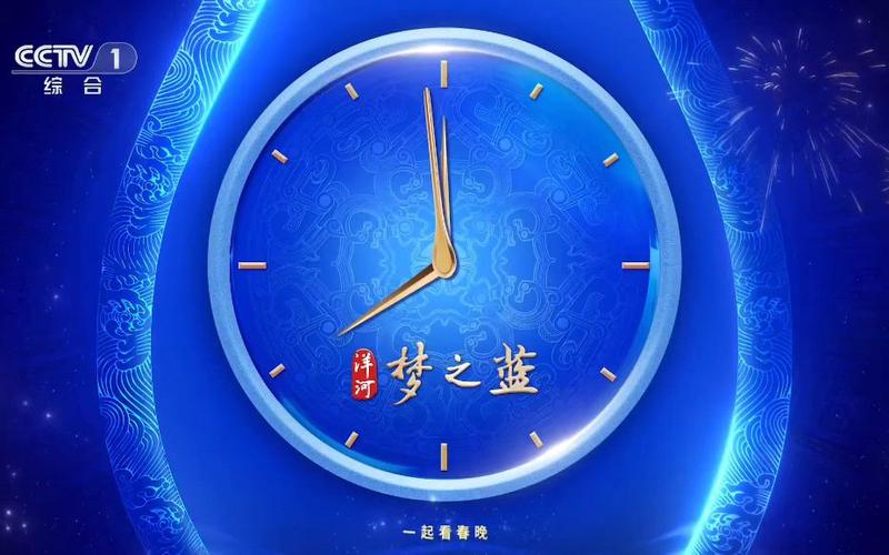 整点倒计时
