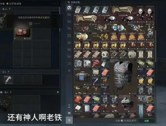 三角洲如何删号重开,之前物资还在吗?