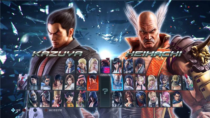 steam铁拳7三个版本
