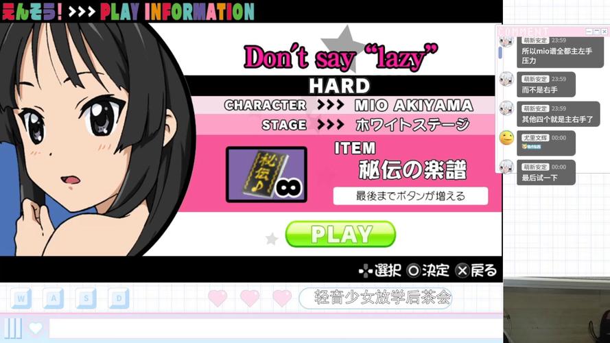 Lazy share免费下载