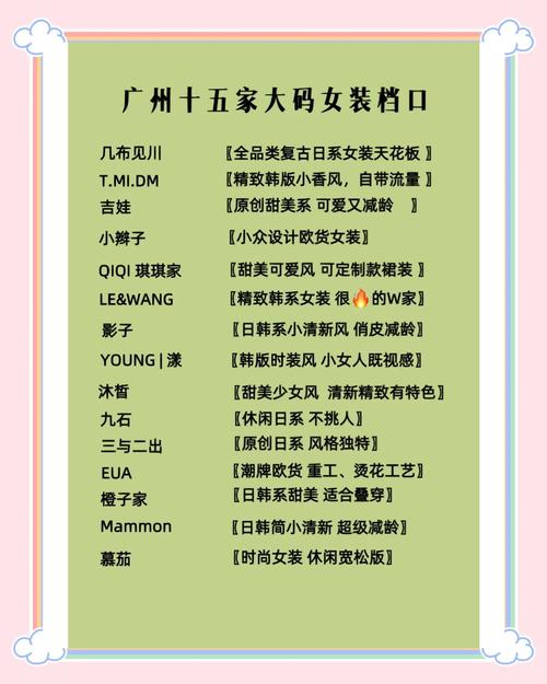 围场小姐一般价位