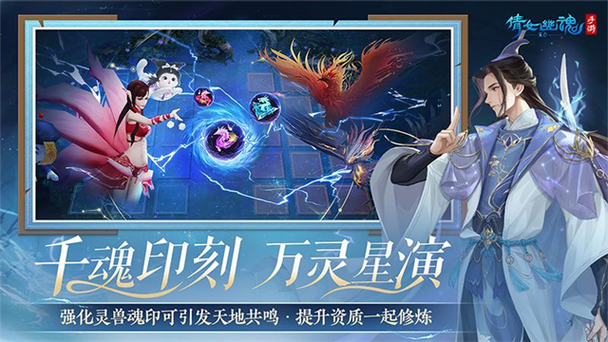 倩女幽魂小米渠道服