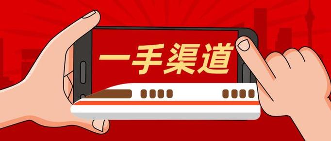 手q渠道登录是什么意思