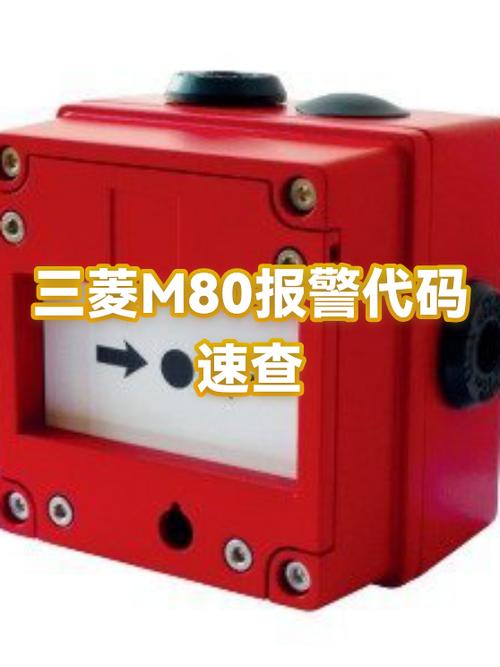 三菱M80参数密码是多少