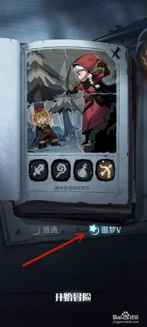 月圆之夜弥达斯