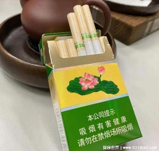 荷花钻石一品