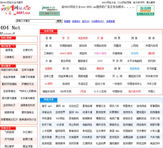 子线什么牌子的好最结实