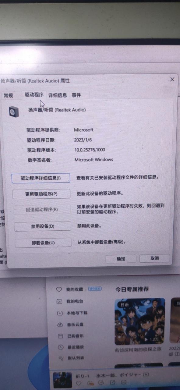 macbookpro声卡驱动没了