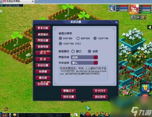 梦幻西游铃铛任务一般杀多少个