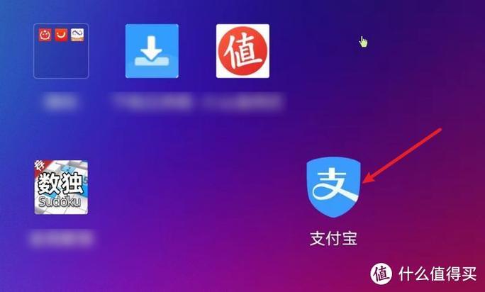 怎么查看手机号绑定的支付宝账号