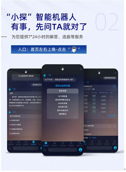 金探号手机app下载