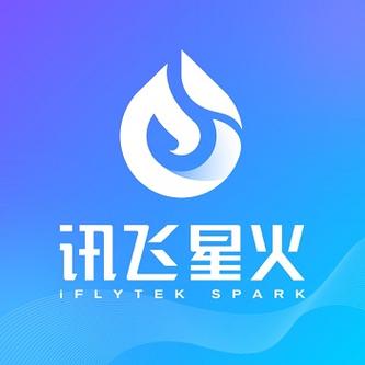 讯飞星火下载