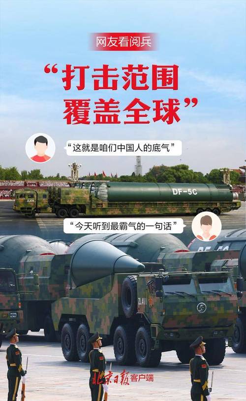 中名联属于国家打击范围吗截图