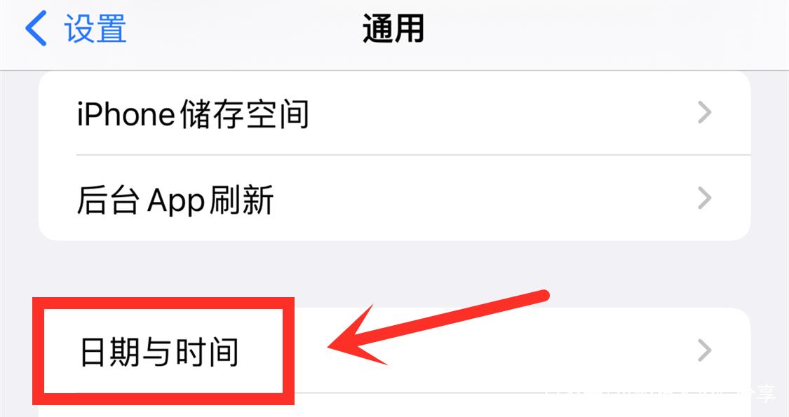 ios消息延迟的解决方法