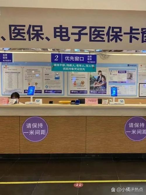 有益缴费是什么意思