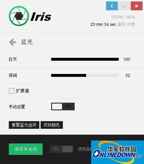 近视眼有必要配蓝光镜片吗